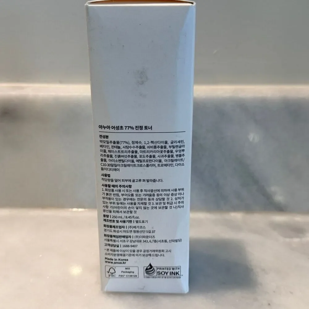 NWT Anua Keep Things Simple Heartleaf 77% Soothing Toner 250 ml/ 8.45 Fl Oz